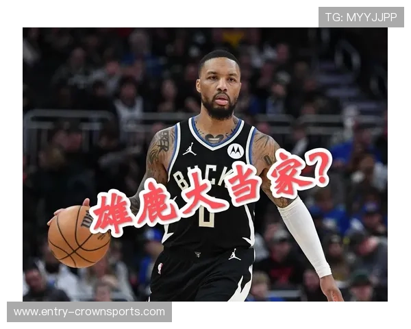 雄鹿负尼克斯赛后复盘利拉德挡拆威力尽失轮换短板集中暴露季后赛警报拉响